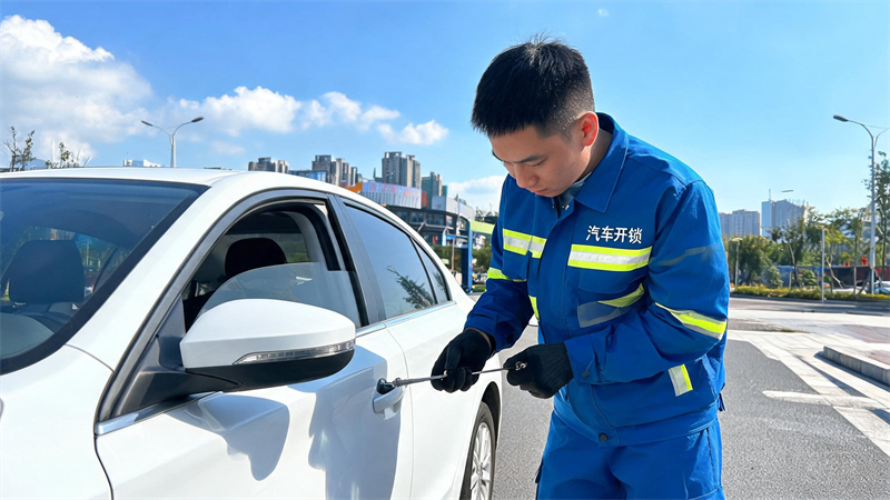 那曲 汽车开锁